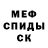 Метадон белоснежный Cirxles so2