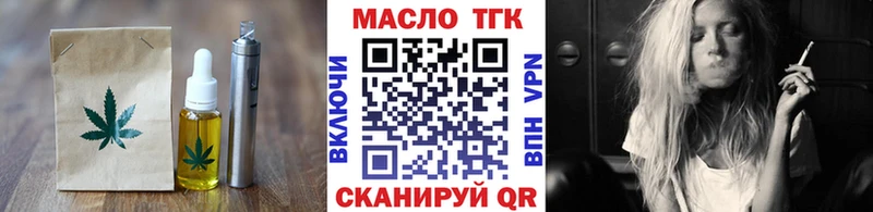 Еда ТГК марихуана Лобня