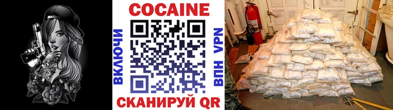 площадка состав  сколько стоит  Лобня  КОКАИН Боливия 