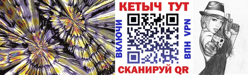 КЕТАМИН VHQ  как найти   Лобня 
