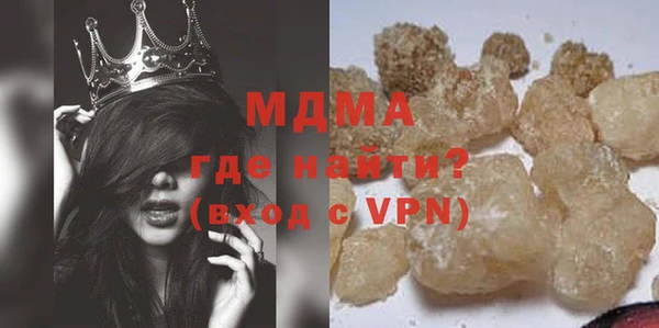 дживик Куйбышев