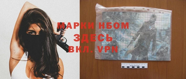 мефедрон Киреевск