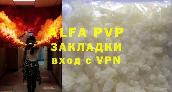 ПСИЛОЦИБИНОВЫЕ ГРИБЫ Бугульма