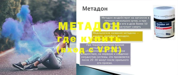 дурь Бородино