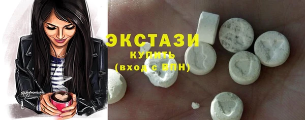 мдма Кулебаки