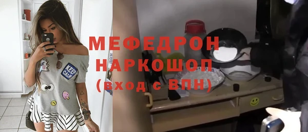 ПСИЛОЦИБИНОВЫЕ ГРИБЫ Бугульма
