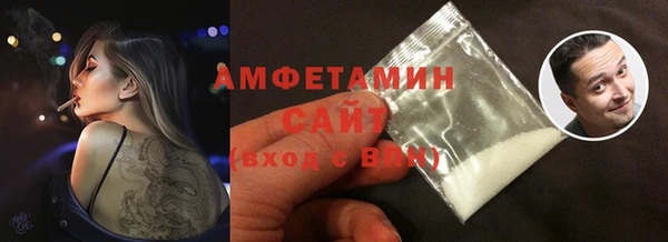 кокаин VHQ Бронницы