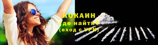 кокаин VHQ Бронницы