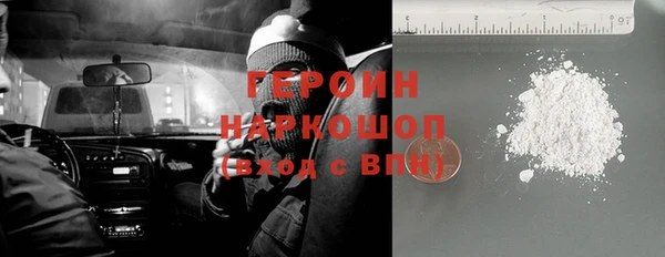 кокаин VHQ Бронницы