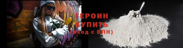 спиды Верхний Тагил