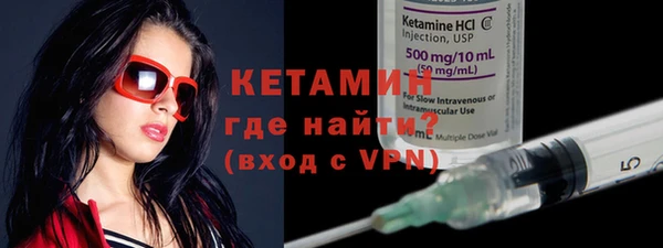 экстази Кинешма
