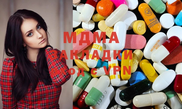 ПСИЛОЦИБИНОВЫЕ ГРИБЫ Бугульма