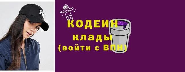 спиды Верхний Тагил