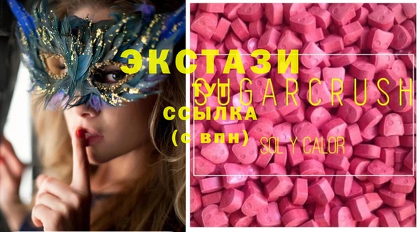 кокаин VHQ Бронницы