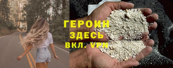 ПСИЛОЦИБИНОВЫЕ ГРИБЫ Бугульма
