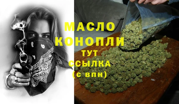 ПСИЛОЦИБИНОВЫЕ ГРИБЫ Бугульма