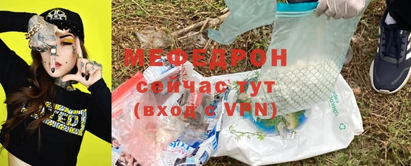 МДМА Верхнеуральск