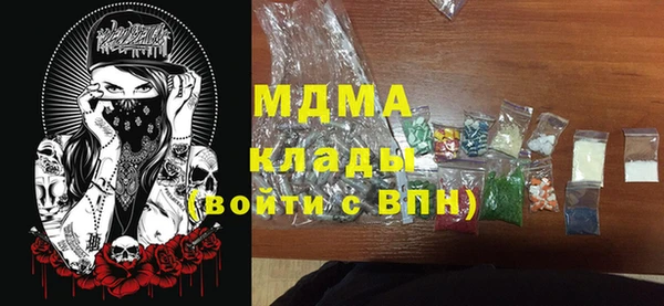 кокаин VHQ Бронницы