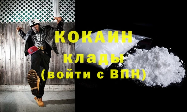 спиды Тутаев