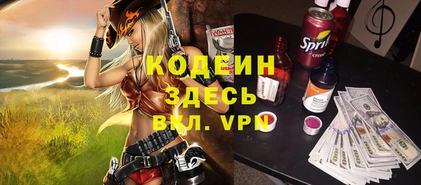 первитин Верея