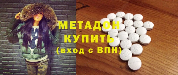 кокаин VHQ Бронницы