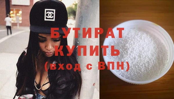 ПСИЛОЦИБИНОВЫЕ ГРИБЫ Бугульма