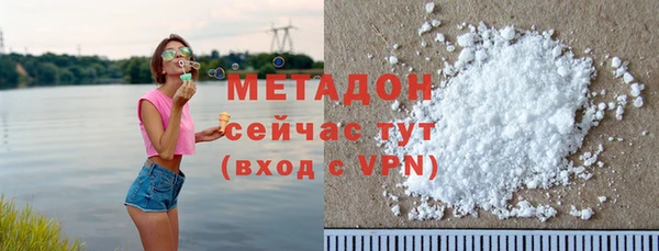 первитин Верея