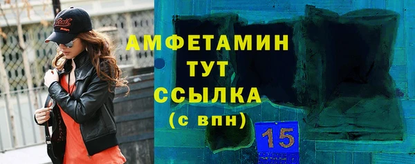 марихуана Туринск