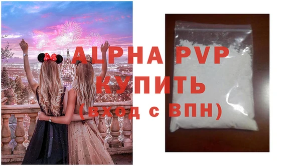 ПСИЛОЦИБИНОВЫЕ ГРИБЫ Бугульма