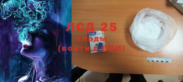 ПСИЛОЦИБИНОВЫЕ ГРИБЫ Бугульма