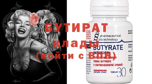 кокаин VHQ Бронницы