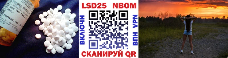 Лсд 25 экстази ecstasy  Лобня 