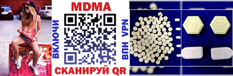 МДМА Molly  Лобня 