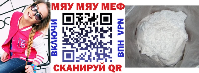 Меф mephedrone  цены   blacksprut как войти  Лобня 