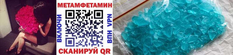 купить   блэк спрут сайт  Первитин винт  Лобня 