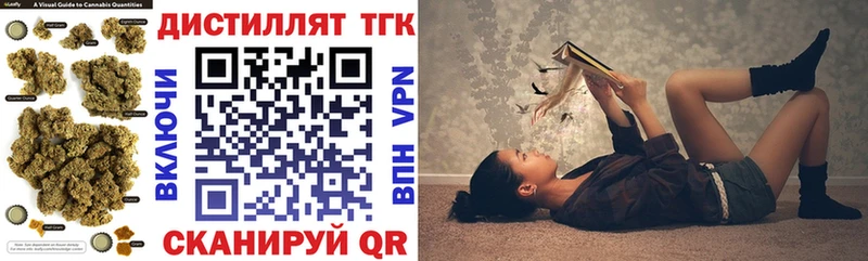 мориарти Telegram  Лобня  ТГК гашишное масло 