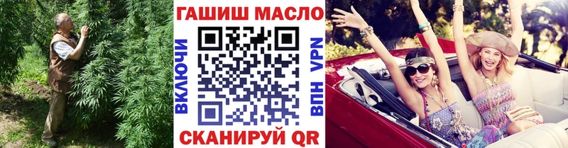 ТГК вейп Лобня