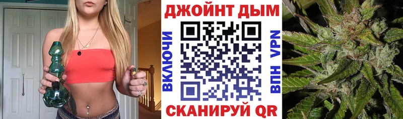 Каннабис план Лобня